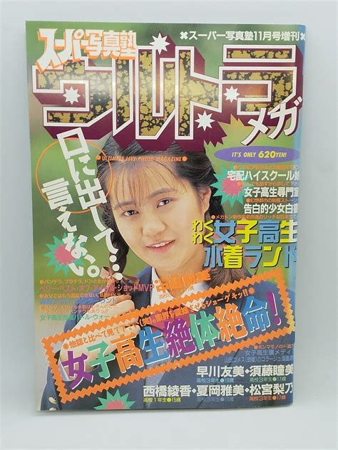 1992年11月21日